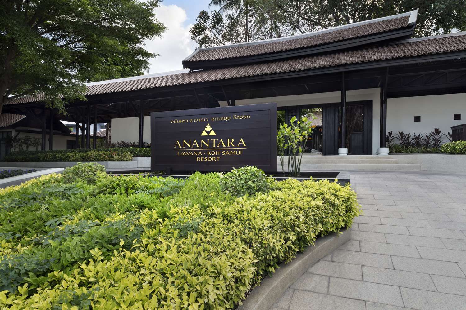 Anantara Lawana Koh Samui Resort by null