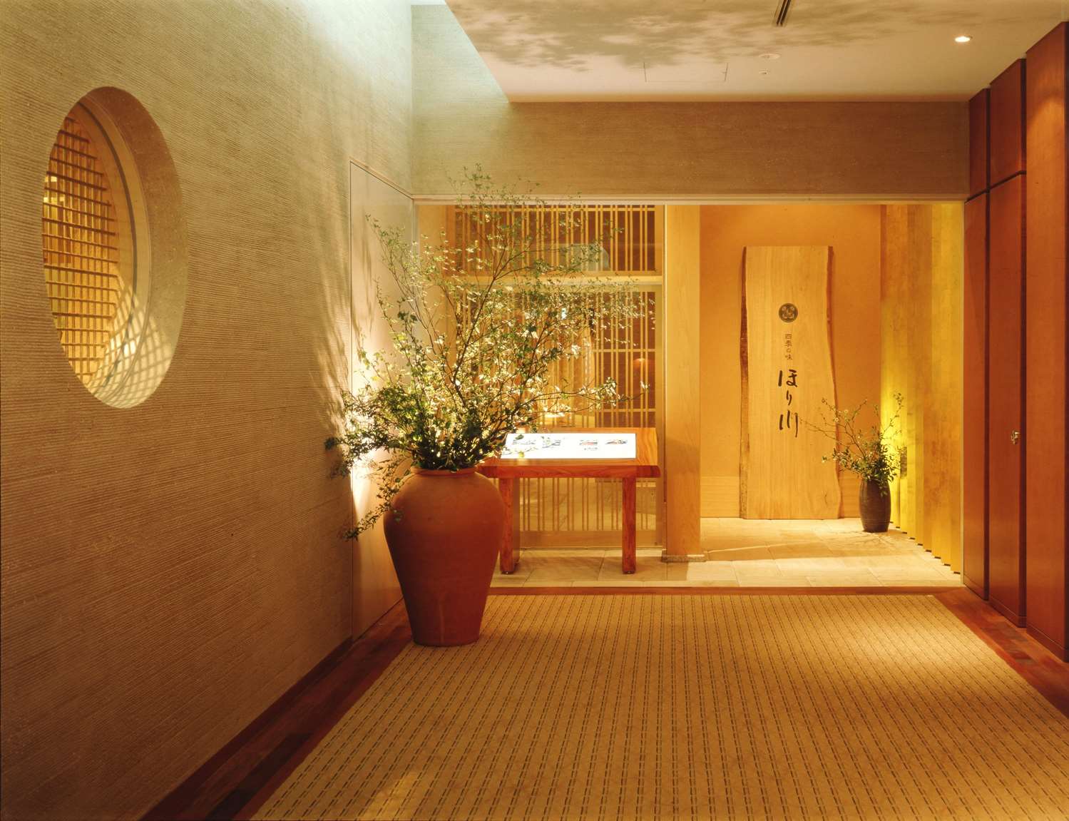 Hotel Century Southern Tower by null